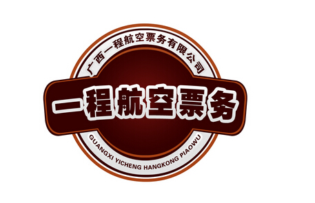 票务代理服务商标转让类别解析