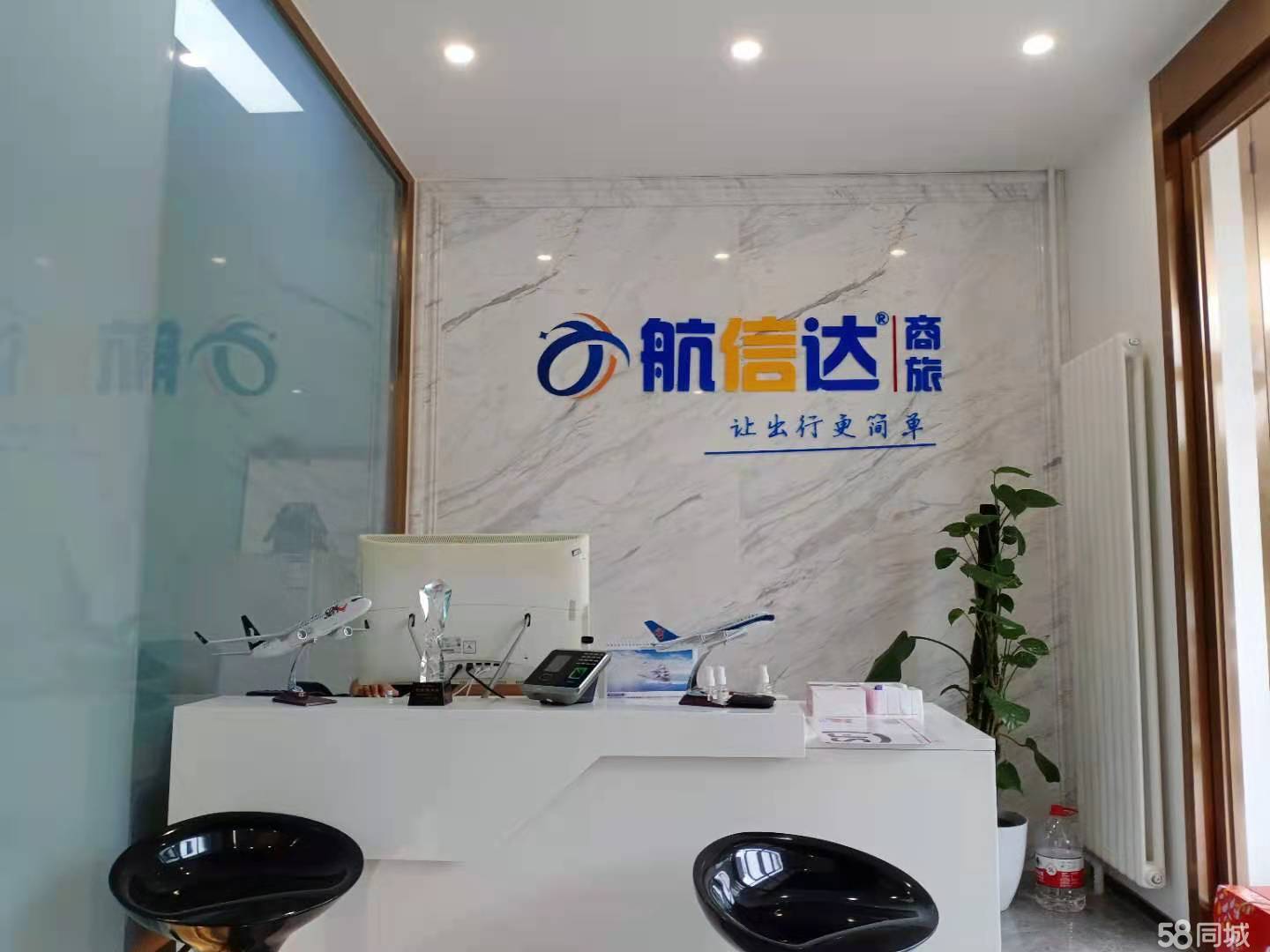 高效差旅无忧 北京机票月结与火车票月结服务，专业票务代理一站式解决