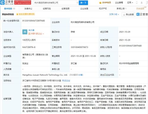 智能化时代 票务代理服务的转型升级与用户体验提升