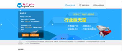 鲸汇商城商家入驻中心 开启票务代理服务新篇章