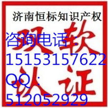 泸泉翔票务代理 您的专业出行管家